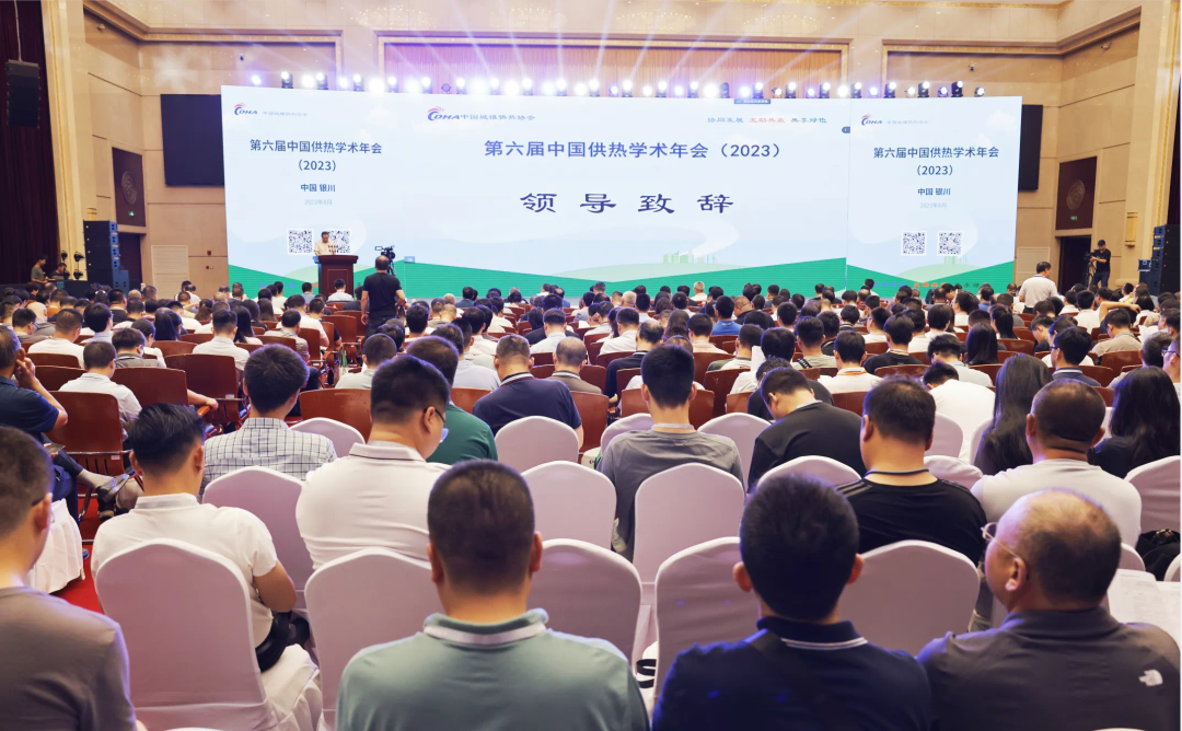 方快锅炉荣耀入选“中国供热学术年会优秀论文”