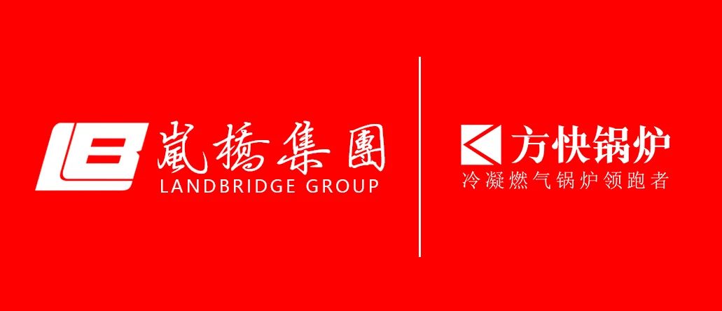 方快锅炉中标岚桥石化50t/h中温中压锅炉采购项目