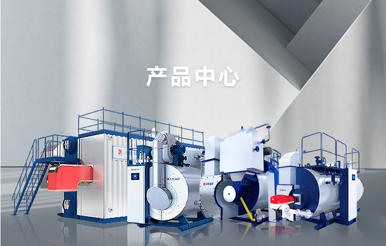 沼气锅炉与天然气锅炉的区别