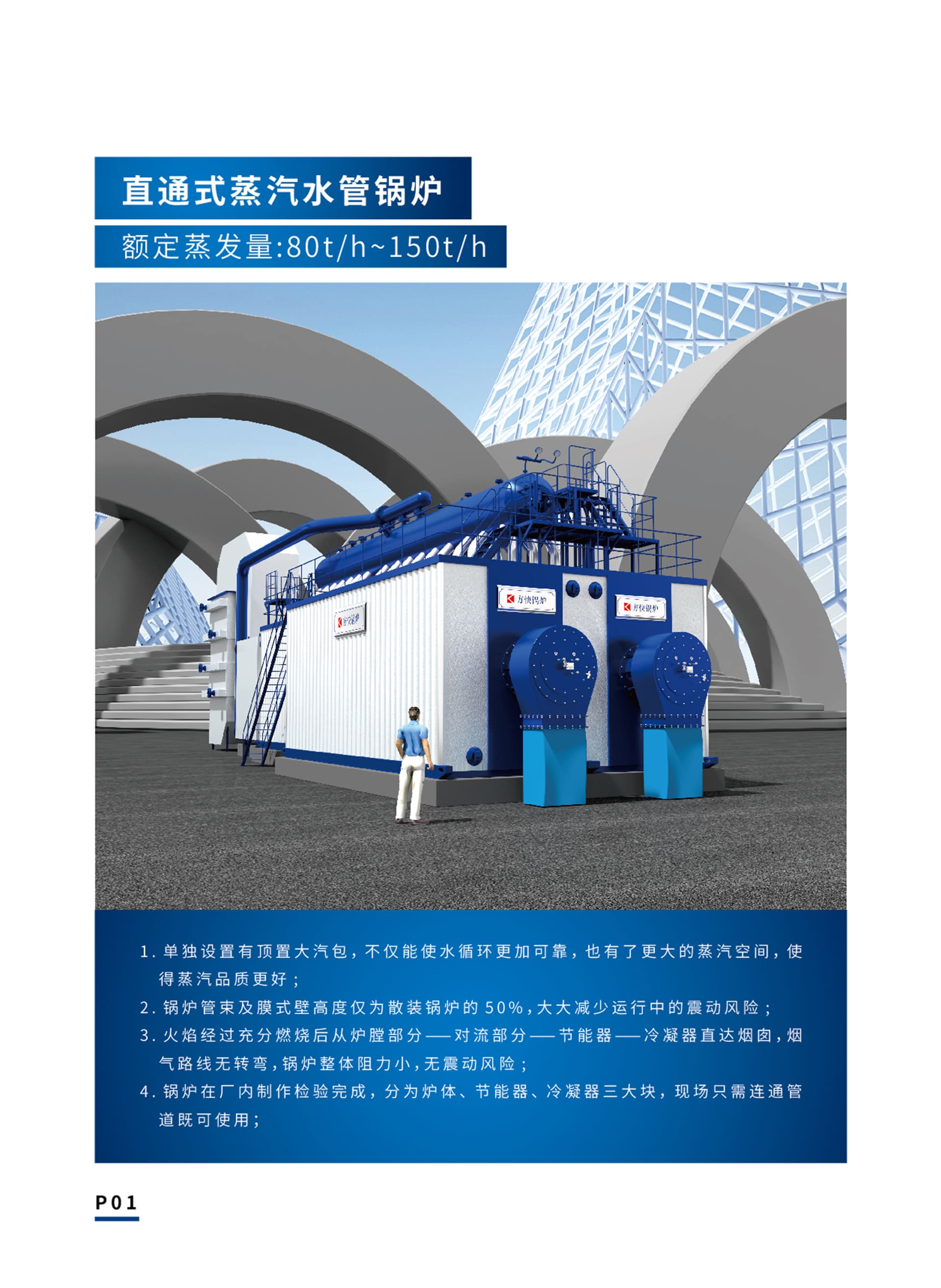 产品详情介绍图1