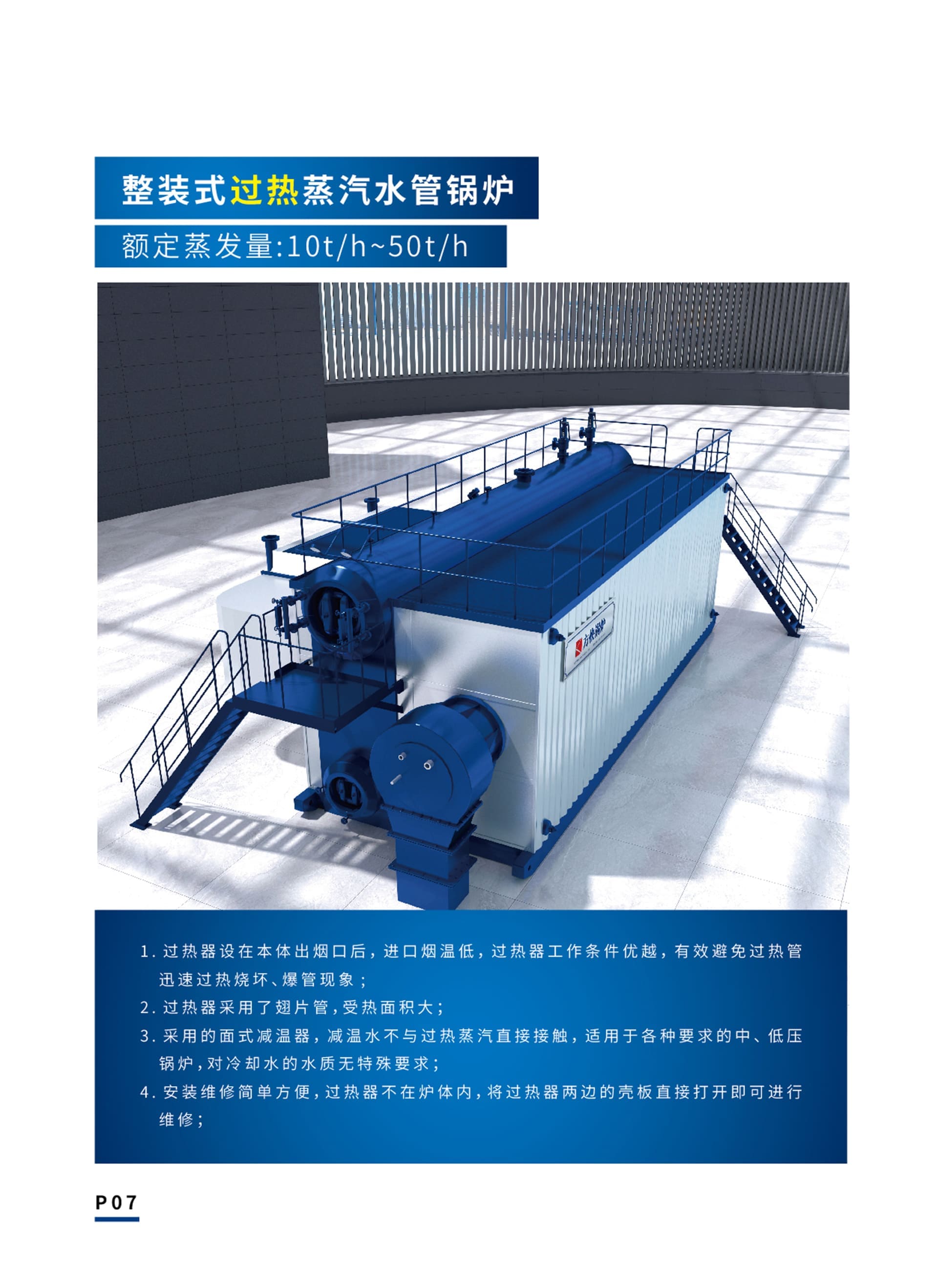 产品详情介绍图1