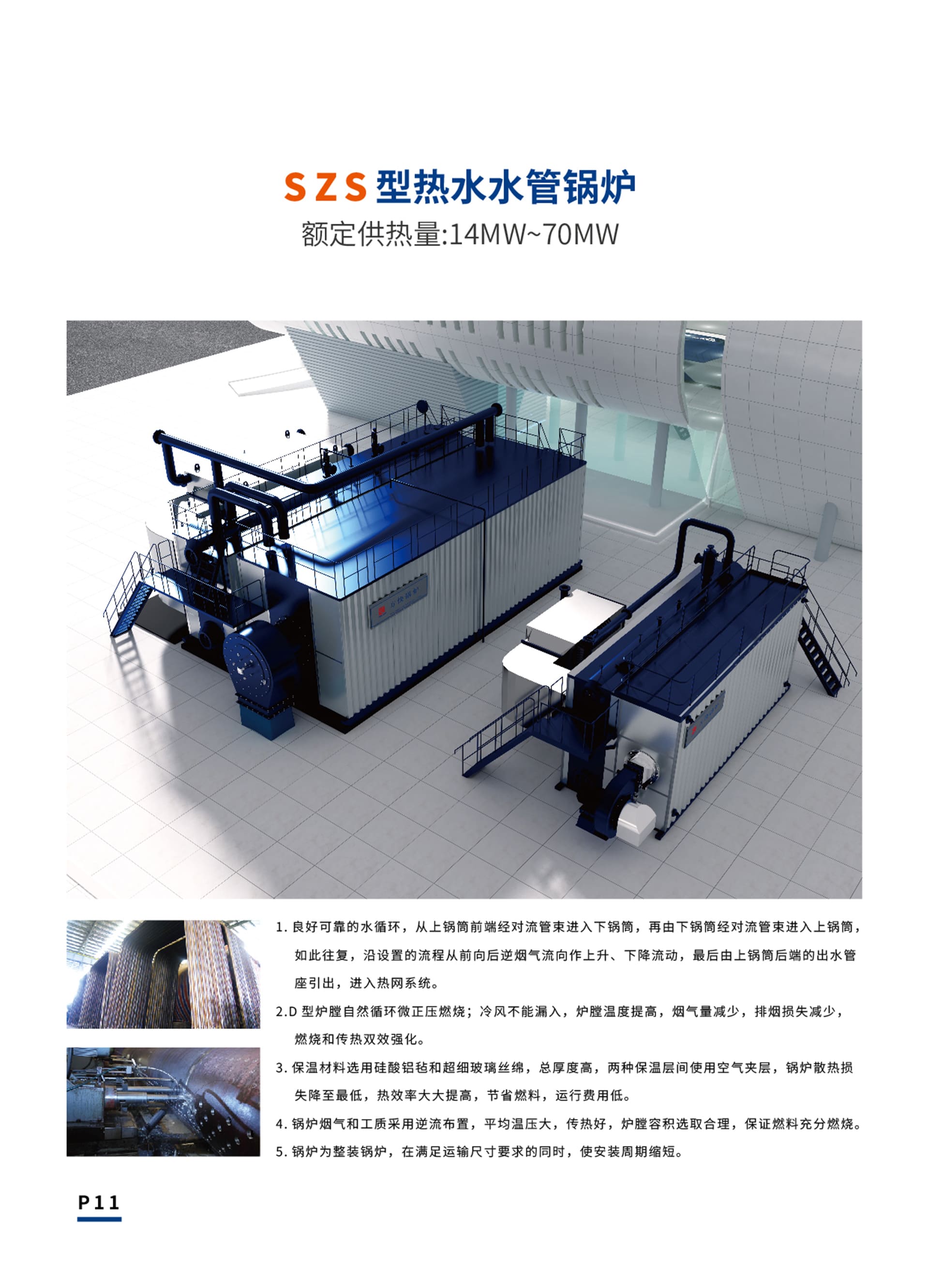 产品详情介绍图1