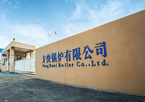 方快锅炉有限公司官方统一销售热线：17317613565