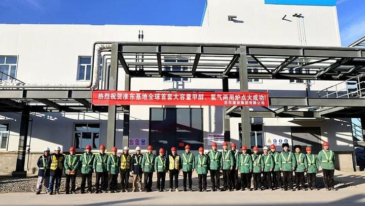 氢气燃料工业锅炉项目视频